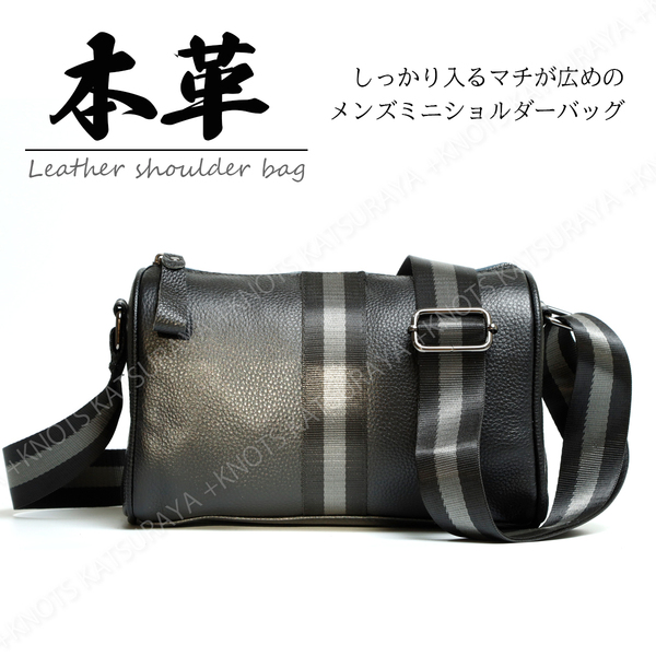 本革 マチ広 ミニショルダーバッグ メンズ 大容量 小さいバッグ コンパクト シンプル 牛革 レザー 斜めがけ 肩掛け マチ広い マチ広め