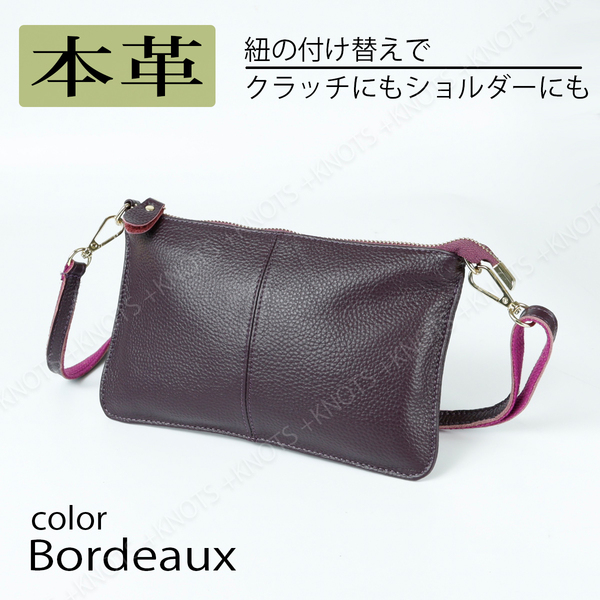 本革 薄い ミニショルダーポーチ(ボルドー)サコッシュ お財布ショルダー ポシェット スマホポーチ 斜めがけバッグ ミニバッグa231