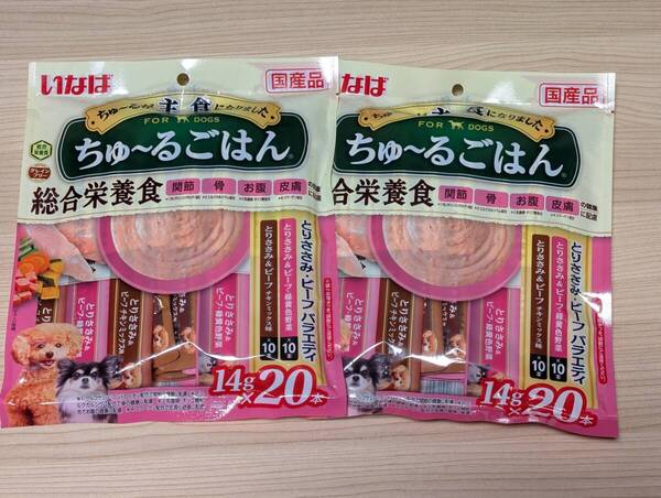 犬用 いなば ちゅーるごはん 総合栄養食 とりささみ・ビーフ バラエティ 14g×40本 賞味期限2025年9月