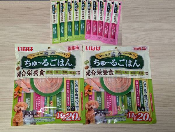 犬用 いなば ちゅーるごはん 総合栄養食 とりささみ・野菜 バラエティ 14g×50本 賞味期限2025年10月