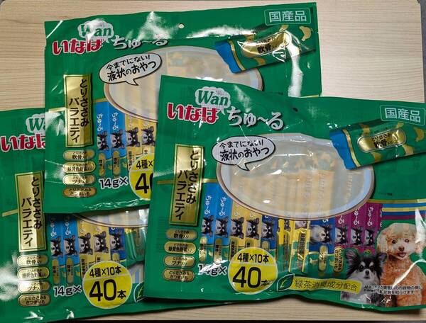 犬用 いなば ワンちゅーる とりささみバラエティ 14g×120本 賞味期限2026年3月