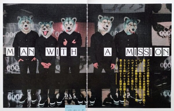 【切り抜き】MAN WITH A MISSION 104ページ マンウィズアミッション