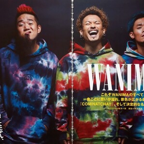 【切り抜き】WANIMA 129ページ ワニマ