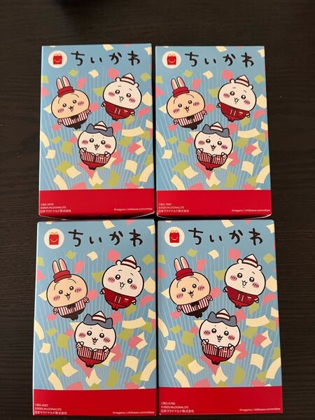 新品 マクドナルド ハッピーセット ちいかわ 第2弾 全4種 コンプリートセット