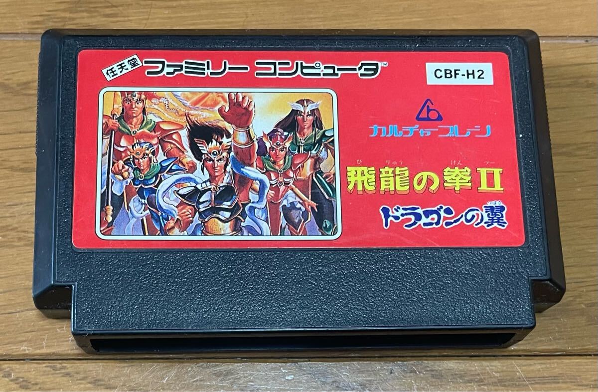数量は多い 2025年最新】Yahoo!オークション -飛龍の拳の中古品・新品・未 アクション