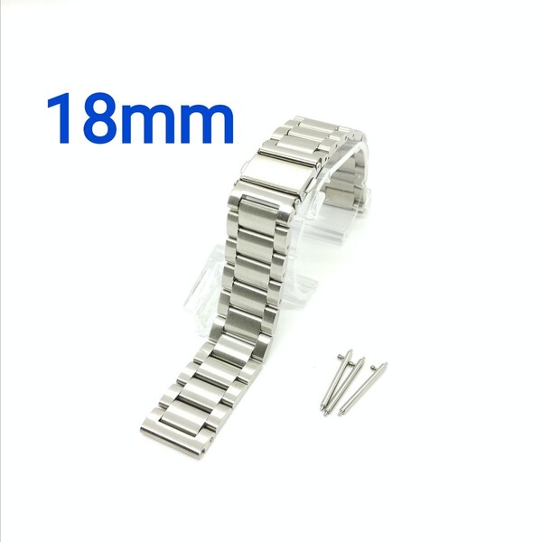 送料無料 腕時計 交換ベルト シルバー 3連 直カン 18mm 無垢 ステンレス バックル プッシュ式 取手バネ棒付 B8