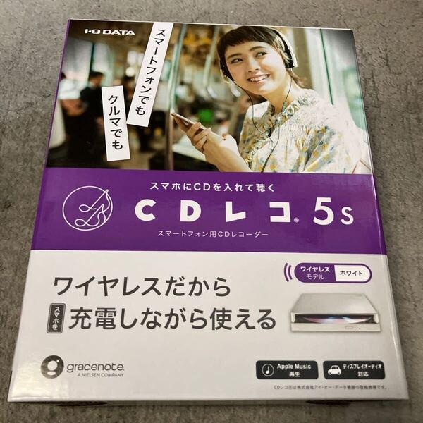 送料無料新品正規品 アイ・オー・データ スマホ/タブレットPC用CDレコーダー CDレコ5s Wi-FiモデルAndroid/iPadOS/iOS対応ホワイト CD-5WEW