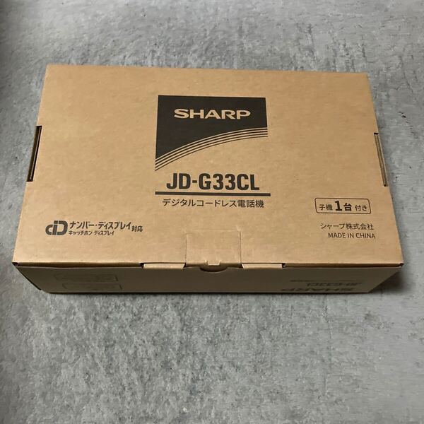送料無料新品未開封正規品 シャープ デジタルコードレス電話機 子機1台タイプ/ホワイト系 JDG33CL JD-G33CL