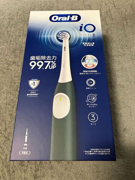 送料無料新品未開封正規品 ブラウン オーラルB iO2 電動歯ブラシ グリーン 緑 iOS21C90FG IOS2.1C9.0FG