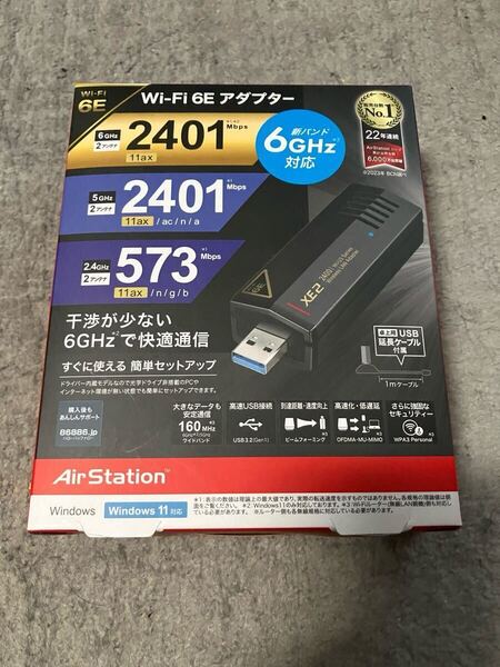 送料無料新品未開封正規品 バッファロー BUFFALO WI-U3-2400XE2 Wi-Fi アダプター IEEE802.11ax・ビームフォーミング対応