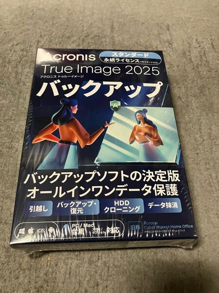 送料無料新品未開封正規品 アクロニス トゥルー イメージ Acronis True Image 2025 永続版 1PC WINMac オールインワンデータ パッケージ版