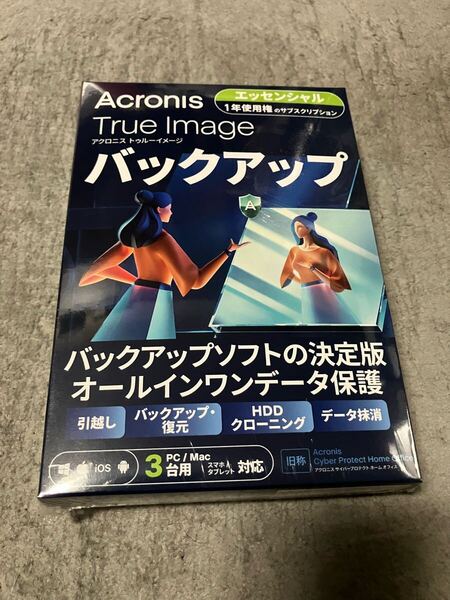 送料無料!新品未開封正規品 アクロニス トゥルー イメージ Acronis True Image エッセンシャル 3PC1年 バックアップソフト パッケージ版