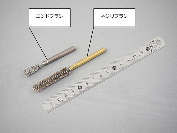 ■人気の工具シリーズ!「ウッド&アイアン共通 ホーゼルクリーニング用ブラシセット(日本製)!」