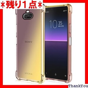 Xperia 8 ケース クリア 耐衝撃 ケース クリ 耐久 人気 黒/ゴールド RP97-JB-XP8-HJ 432