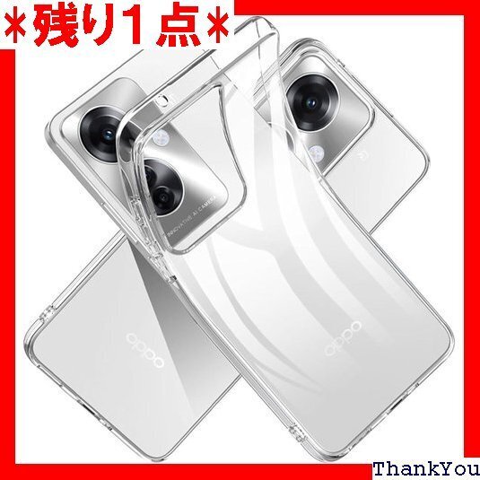 For OPPO Reno11 A 用のケース クリア ケース TPU Hcsxlcj Reno11 A 用の 830
