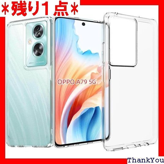For OPPO A79 5G 用のケース CPH25 PPO A79 5G CPH2557 用の全面保護カバー 831