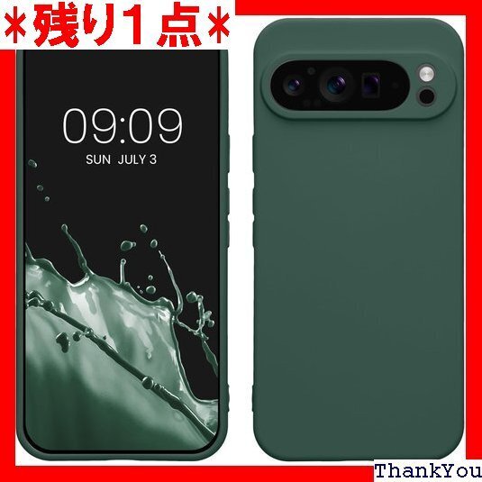 kwmobile スマホケース Google Pixe スマートフォン 耐衝撃 TPU シリコン モスグリーン 842