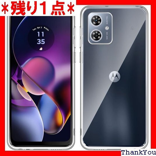 For Moto g64 5G/g64y 5G ケース 明 耐久 一体型スマホケース 人気 おしゃれ 携帯カバー 852
