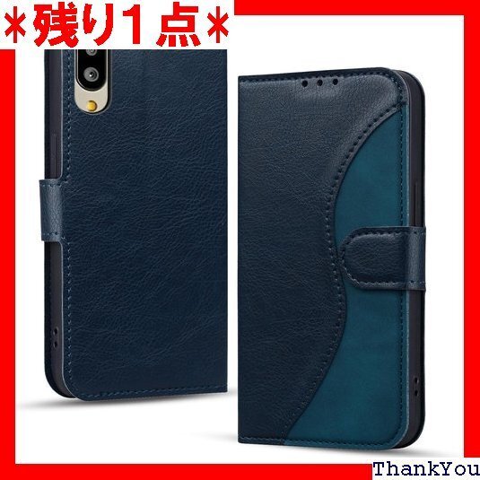 Gedurya シンプルスマホ7 ケース 手帳型 A4 クティブ2 手帳型 ケース 5.7インチ対応 - ブルー 917