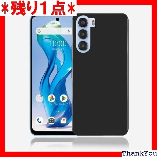 UOWORLD | ZTE nubia S 5G A4 衝撃吸収 保護カバー シリコン TPU素材 ソフトケース 1039