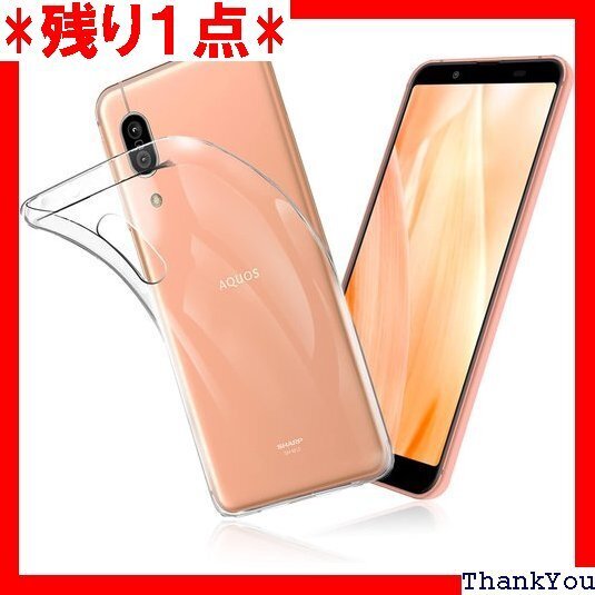 AQUOS sense3 lite SH-RM12 ケ ite SH-RM12 全面保護カバー PCduoduo 81