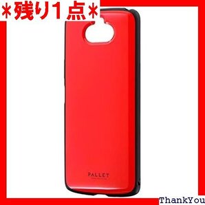 Xperia 8 SOV42 超軽量・極薄・耐衝撃ハイブリッドケースPALLET AIR レッド 90