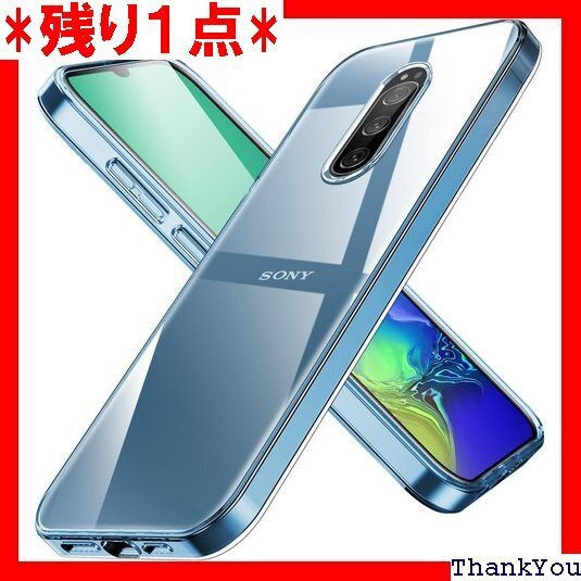 Xperia1ケース耐衝撃クリア SO-03L SOV 対応 おしゃれ 黄変防止 防塵 携帯カバーD542-31 323