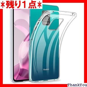 Redmi Note 9s ケース クリア 耐衝撃 薄 バー 人気 クリア XLT116-XSP-NT9S-TM 346