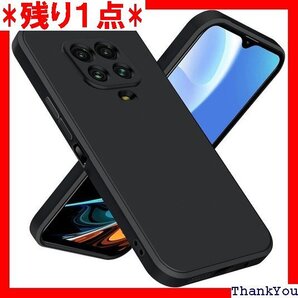 Redmi Note 9S用ケース シリコンケース T トラップホール付き 一体型 保護カバー 黒 GJ-109 404