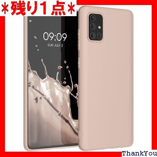 kwmobile スマホケース 対応: Samsung 滑り止め ソフト TPU シリコン - ココナッツミルク 676