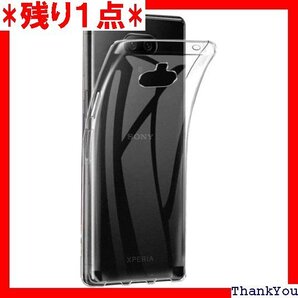 Koucfum 対応 Xperia 8/Xperia 止 携帯便利 滑り止め 美しい 黄変防止 クリア カバー 753