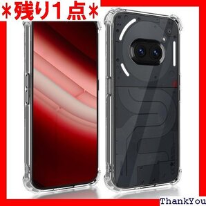 Newzerol 1個 nothing phone 2 衝撃吸収 滑り止め 傷防止 柔軟/頑丈 軽薄 クリア 762