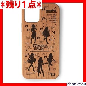 アルマビアンカ Armabianca バンドリ! ガー ウッドiPhoneケース 対象機種 iPhone 11 763