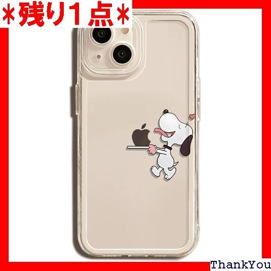 iphone13 promax ケース スヌーピー キ 用 多機種対応 イヤレス充電対応 傷汚れ防止 レンズ保護 787