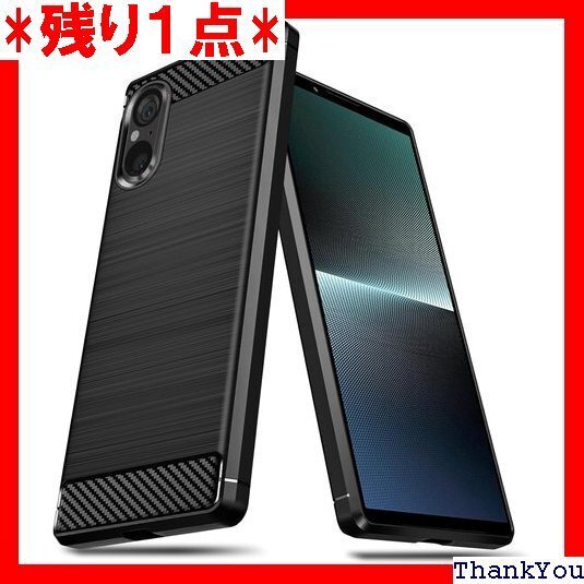 XPeria 5 V 用ケース 耐衝撃 シリコン 炭素 紋防止 擦り傷防止 人気 携帯カバー 黒 ZW76-82 858