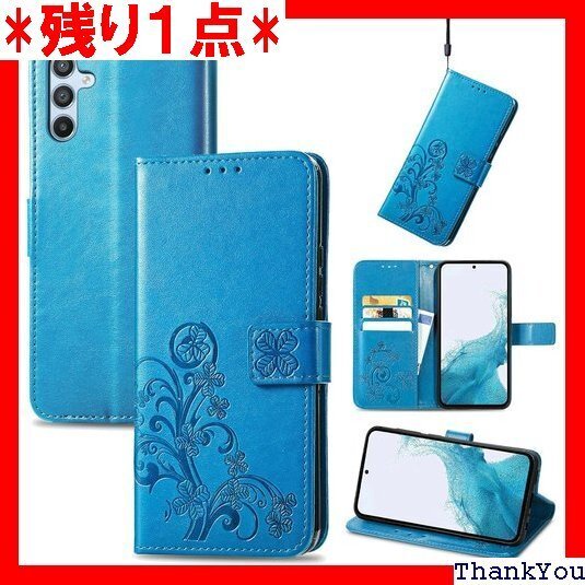 に適用するOPPO Reno11 A ケース 手帳型 性と女性に適した多色オプション 四つ葉のクローバーブルー 906