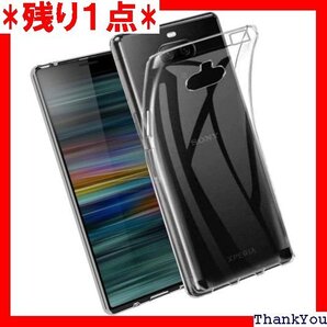 対応Xperia 8 / 8 Lite SOV42/ lite全面保護カバー 防水 くなりにくい超薄型 透明 925