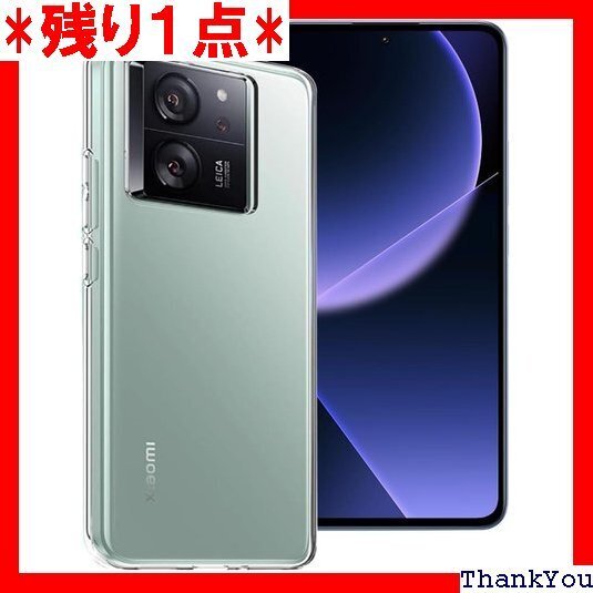 対応Xiaomi 13T/13T Pro/Redmi i 13T全面保護カバー 防水 くなりにくい超薄型 透明 956