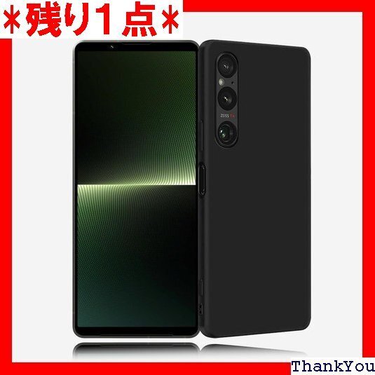 UOWORLD | Xperia 1 V SO-51D 衝撃吸収 保護カバー シリコン TPU素材 ソフトケース 1019