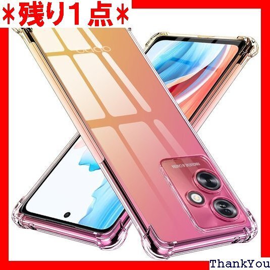 TMUJWS OPPO A79 5G 用ケース シリコ ホール付き 人気 携帯カバー ピンク+金 MZ75-74 1032