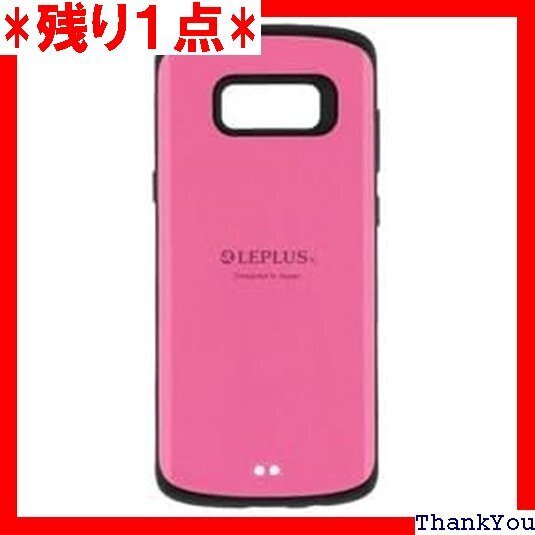 Galaxy S8+ SC-03J/SCV35 耐衝撃ケースPALLET ピンク LP-GS8PHVCPK 21