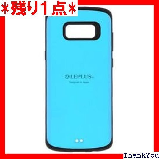 Galaxy S8+ SC-03J/SCV35 耐衝撃 スPALLET スカイブルー LP-GS8PHVCSBL 23