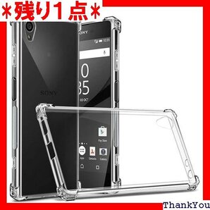 対応 Xperia X Performance SO- 耐衝撃 エアバッグ 滑り止め シェル スリム 携帯便利 62