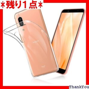 AQUOS sense3 lite SH-RM12 ケ ite SH-RM12 全面保護カバー PCduoduo 76