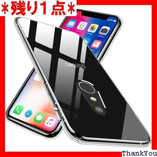 arrows Be4 F-41A ケース クリア TP e4 F-41A スマホケースカバー 透明N312-06 178