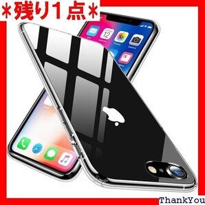 iPhone 6ケースiPhone 6sケースクリア インチ・クリア すり傷防止 シリコンカバーN313-09 192