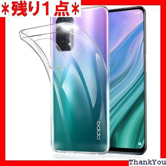 For OPPO A54 5G ケース Gos Ele U クリア シリコンカバー 全面保護 耐衝撃 保護カバー 224