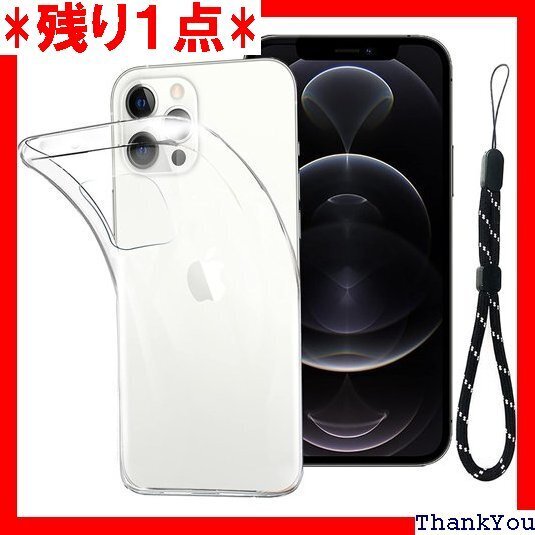 TRkin For iphone 13 Pro 6.1 ro 6.1 inch 用のクリア ケース全面保護カバー 256