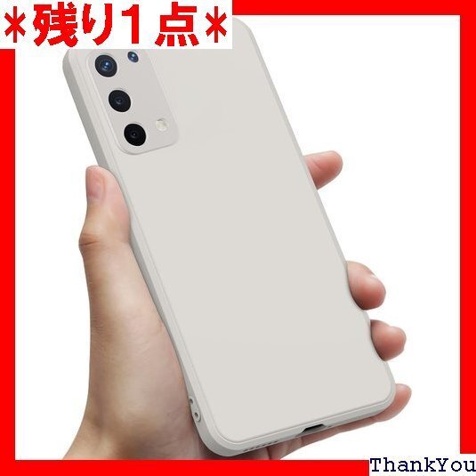 OPPO A54 5G ケース 耐衝撃 薄型 スリム 紋 防止 スマホケース ベージュ 白0200-12-CP 295