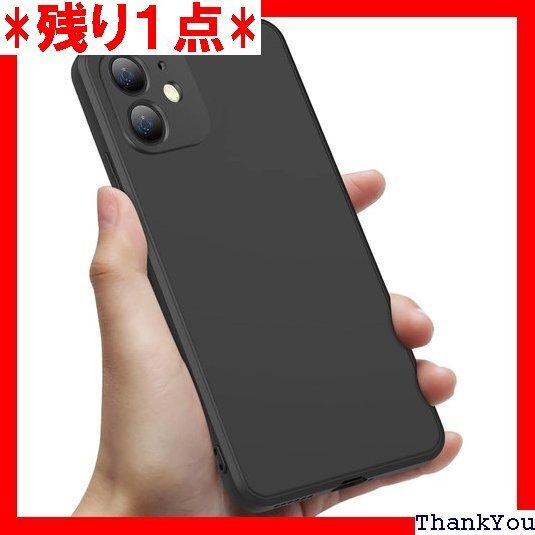 iPhone 11 ケース 耐衝撃 シリコン 薄型 ス 指紋 防止 スマホケースブラック黒 ip11-01-CP 330